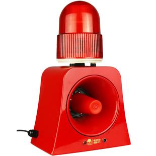 多功能工业消防声光报警器24v警示灯 工厂矿区码头港口安全警示器 券
